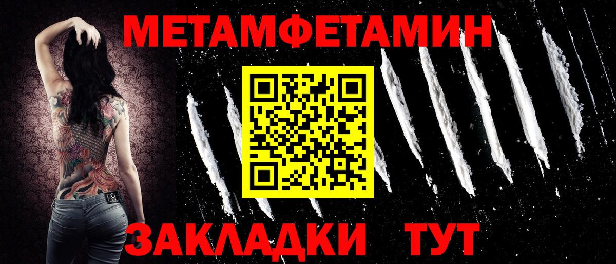 Amphetamine  Вход с VPN  Рассказово  Амфетамин VHQ 