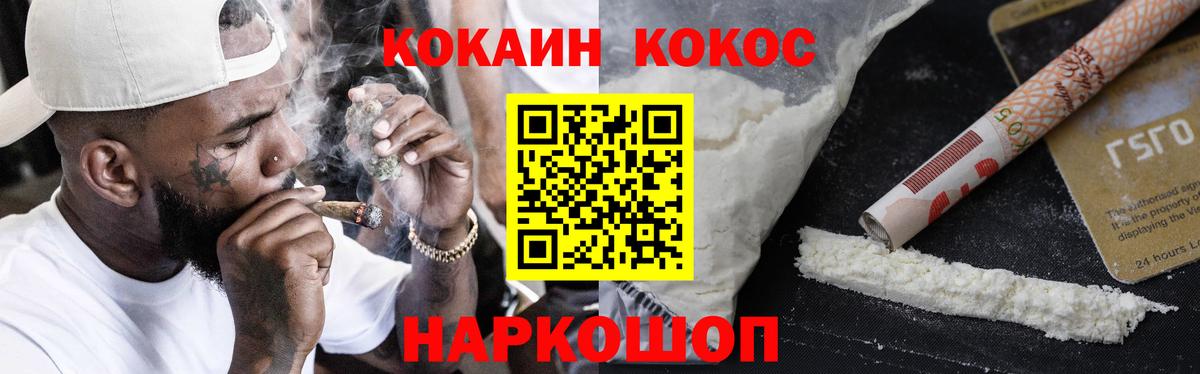 Кокаин Эквадор Рассказово