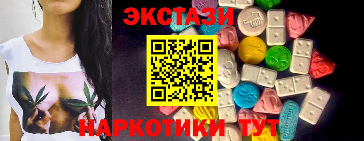 ЭКСТАЗИ mix Рассказово