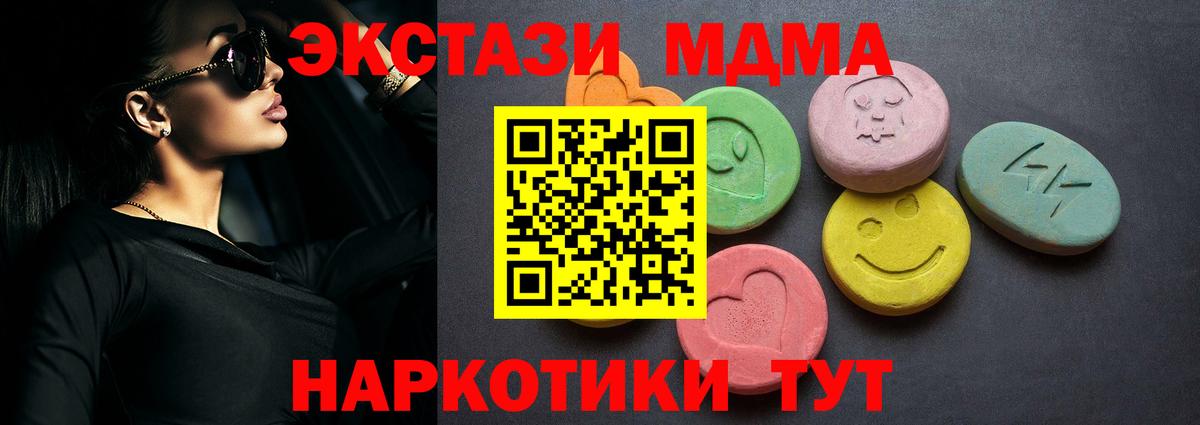 дарк нет состав  Вход с VPN  Рассказово  ЭКСТАЗИ XTC 