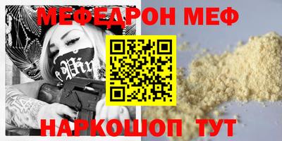а пвп мука Северобайкальск