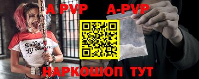а пвп мука Северобайкальск