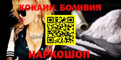 бутик Свободный