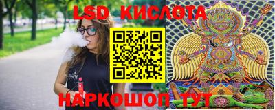 кокаин перу Славгород