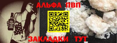 а пвп мука Северобайкальск