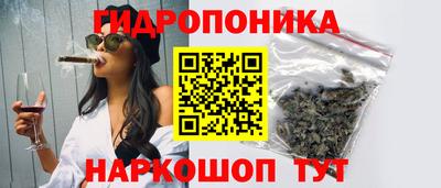 марки lsd Севастополь
