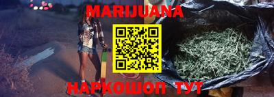 марки lsd Севастополь