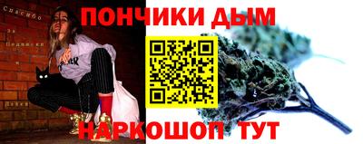 марки lsd Севастополь