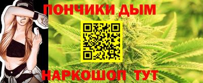 кокаин перу Славгород