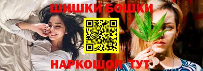 гашик Славянск-на-Кубани