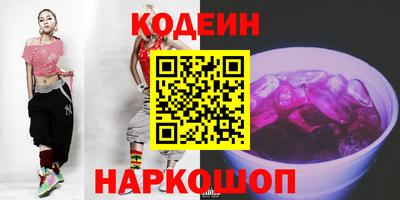 бутик Свободный
