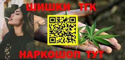 кокаин перу Славгород