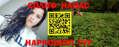 кокаин перу Славгород