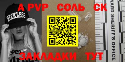 бутик Свободный