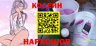 гашик Славянск-на-Кубани