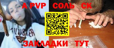 марки lsd Севастополь