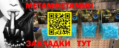 прущая мука Сланцы
