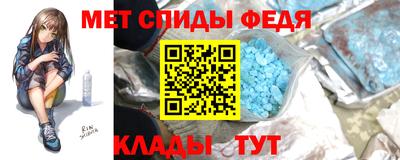 прущая мука Сланцы