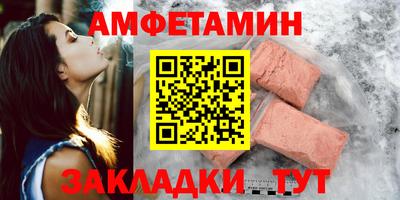 прущая мука Сланцы