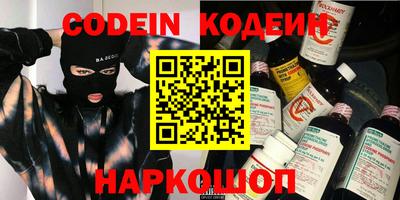 прущая мука Сланцы