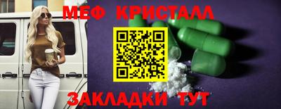 прущая мука Сланцы