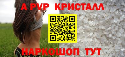 гашик Славянск-на-Кубани