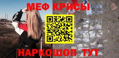 а пвп мука Северобайкальск