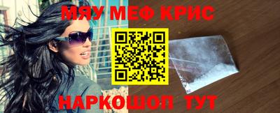 а пвп мука Северобайкальск