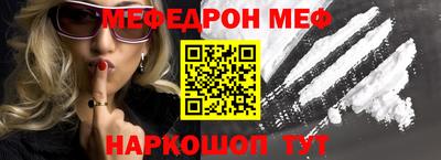 а пвп мука Северобайкальск