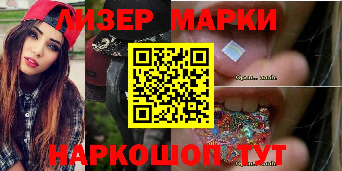 Рассказово  Лсд 25 экстази кислота  мега как войти  ЛСД экстази кислота  Вход с VPN 