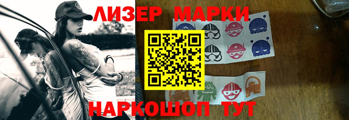 ЛСД экстази кислота Рассказово