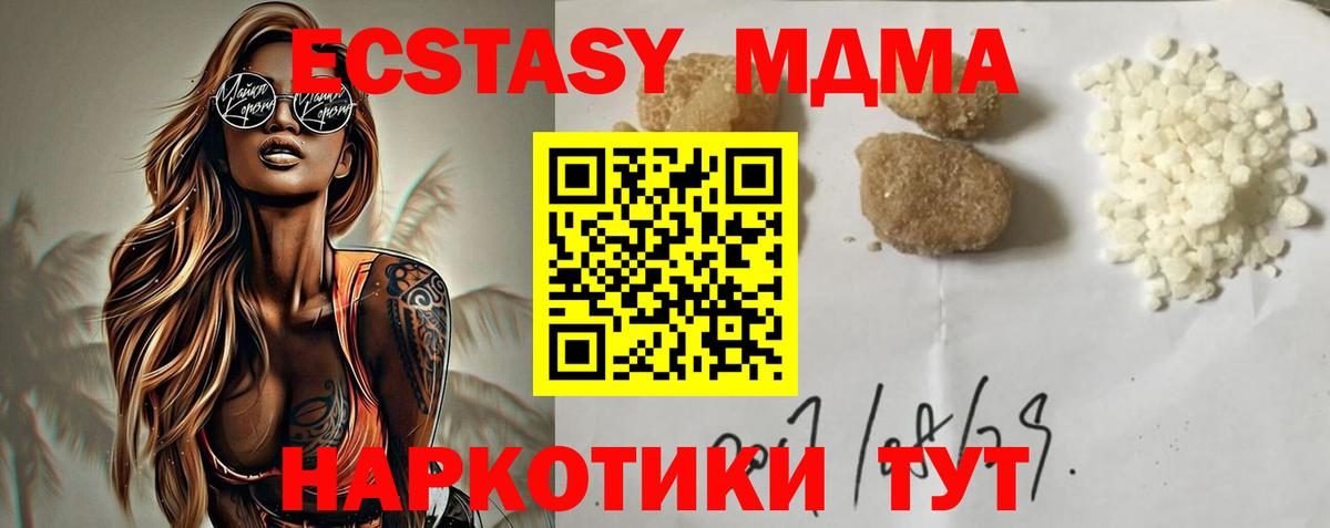 Рассказово  МДМА VHQ  Вход с VPN 