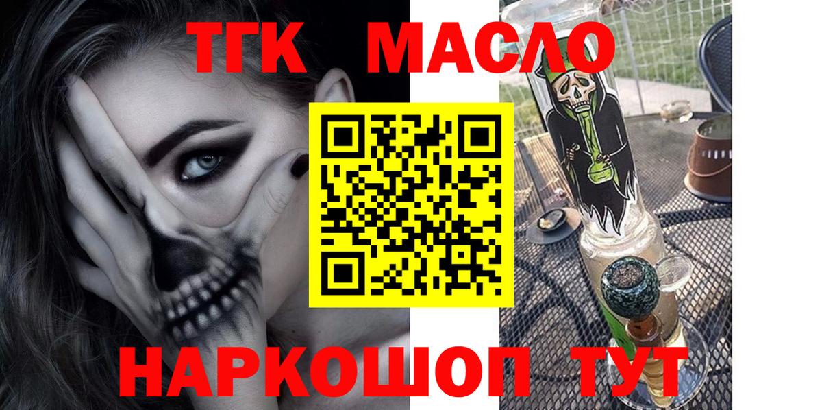 Марихуана Рассказово
